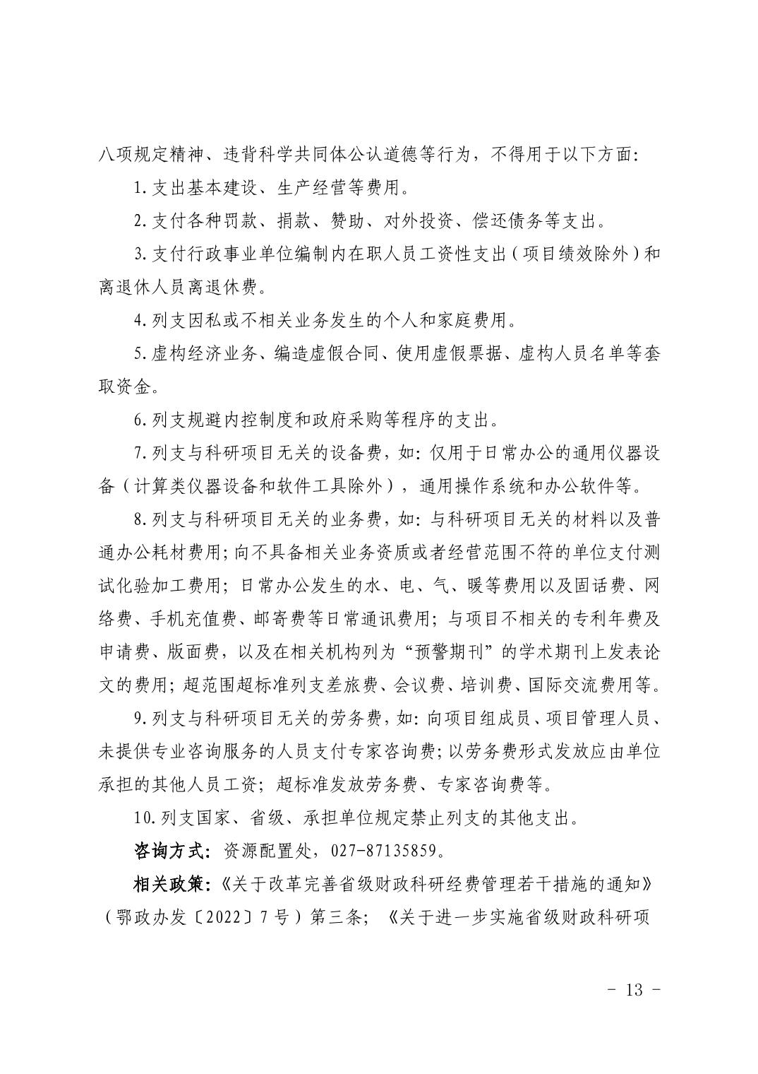 PG试玩