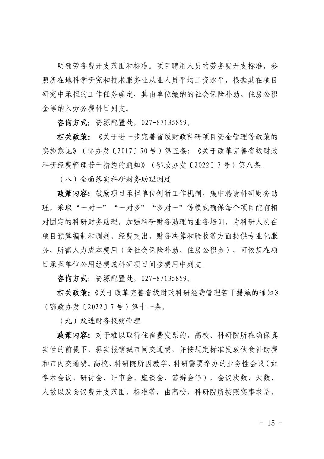 PG试玩