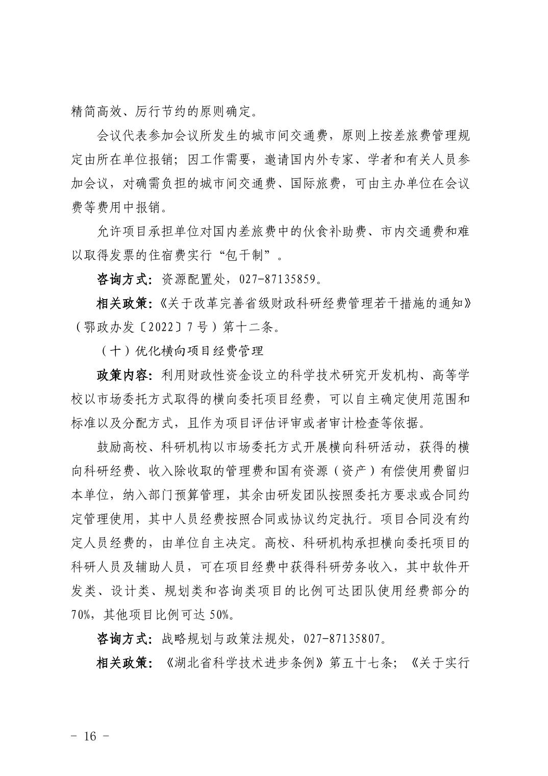 PG试玩