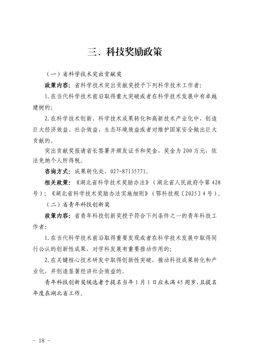 PG试玩