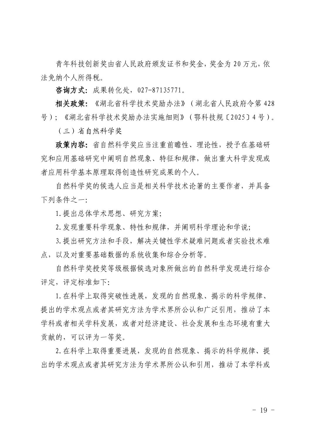 PG试玩