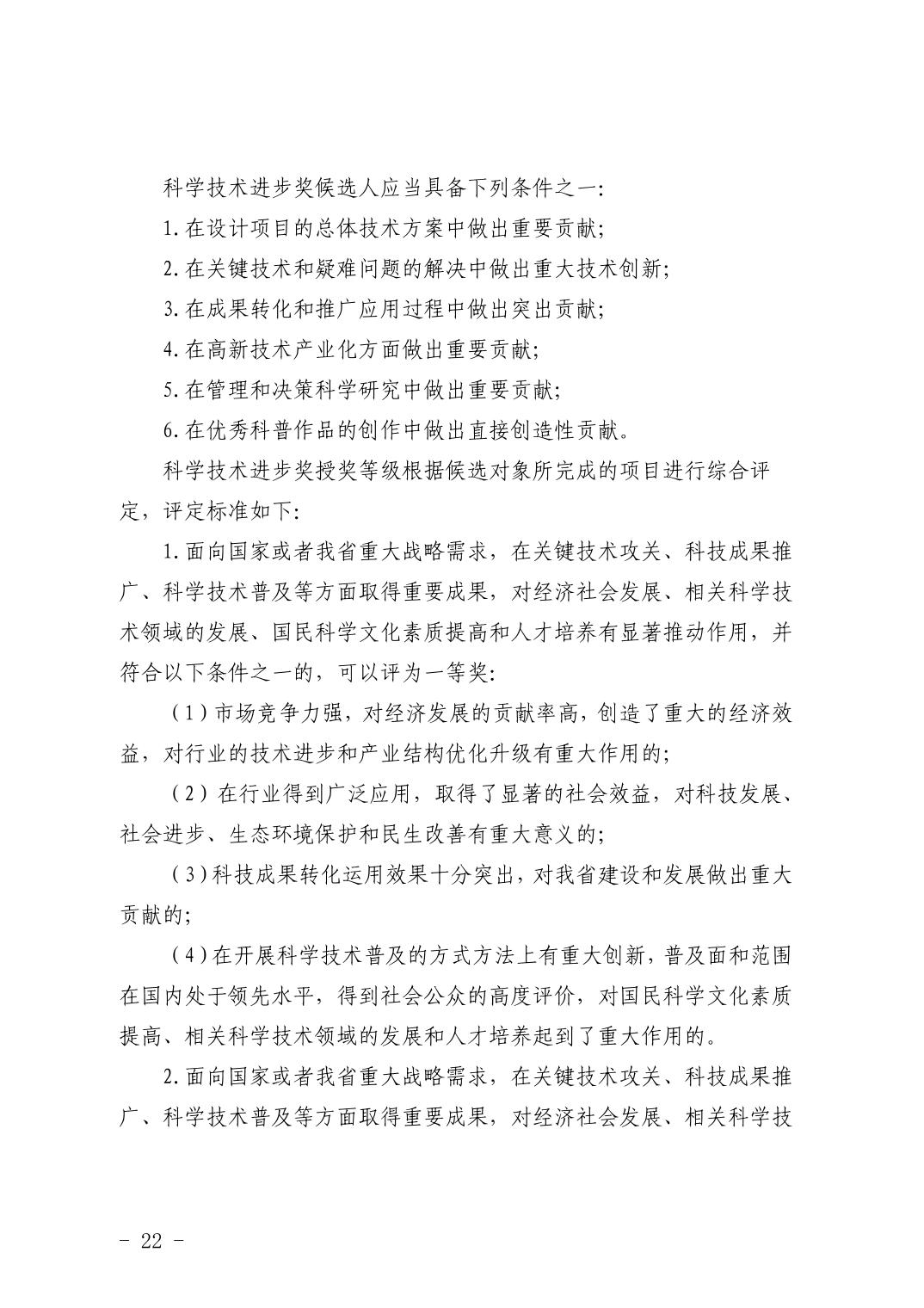 PG试玩