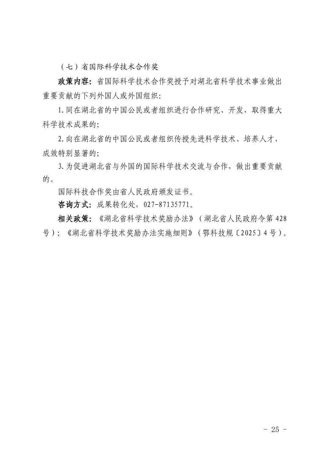 PG试玩