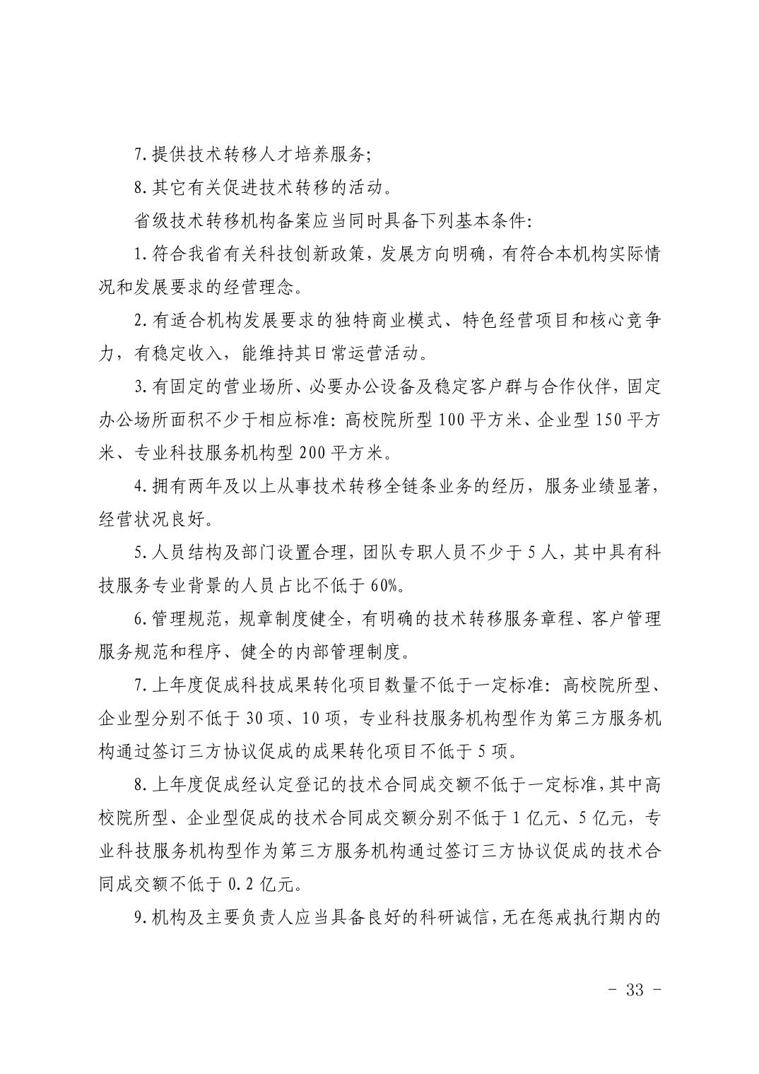PG试玩