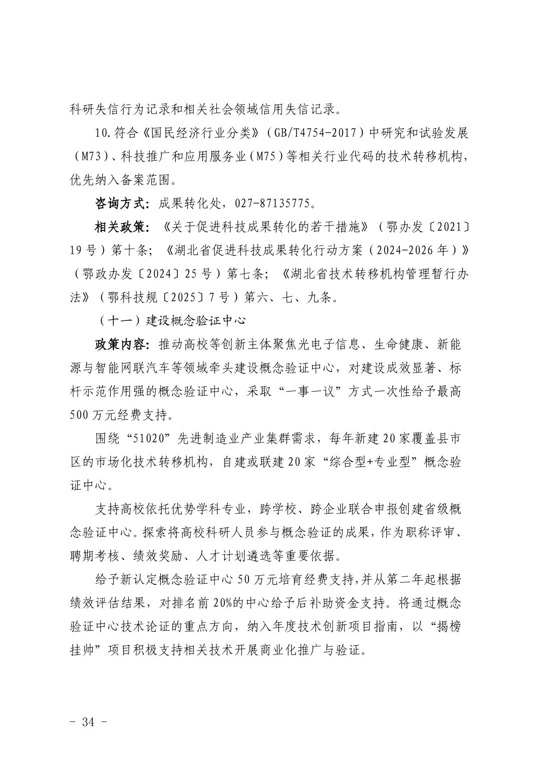 PG试玩
