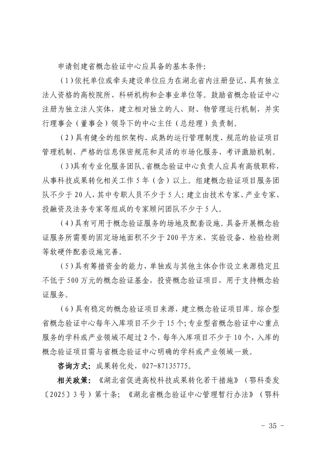 PG试玩