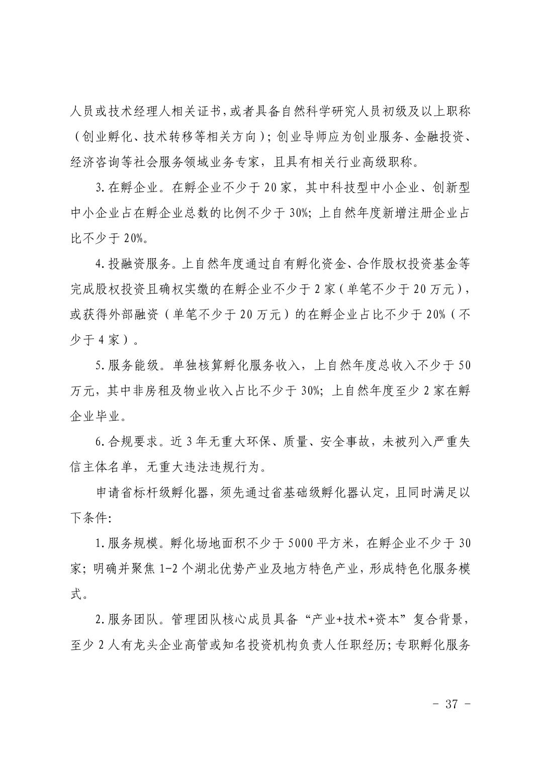 PG试玩