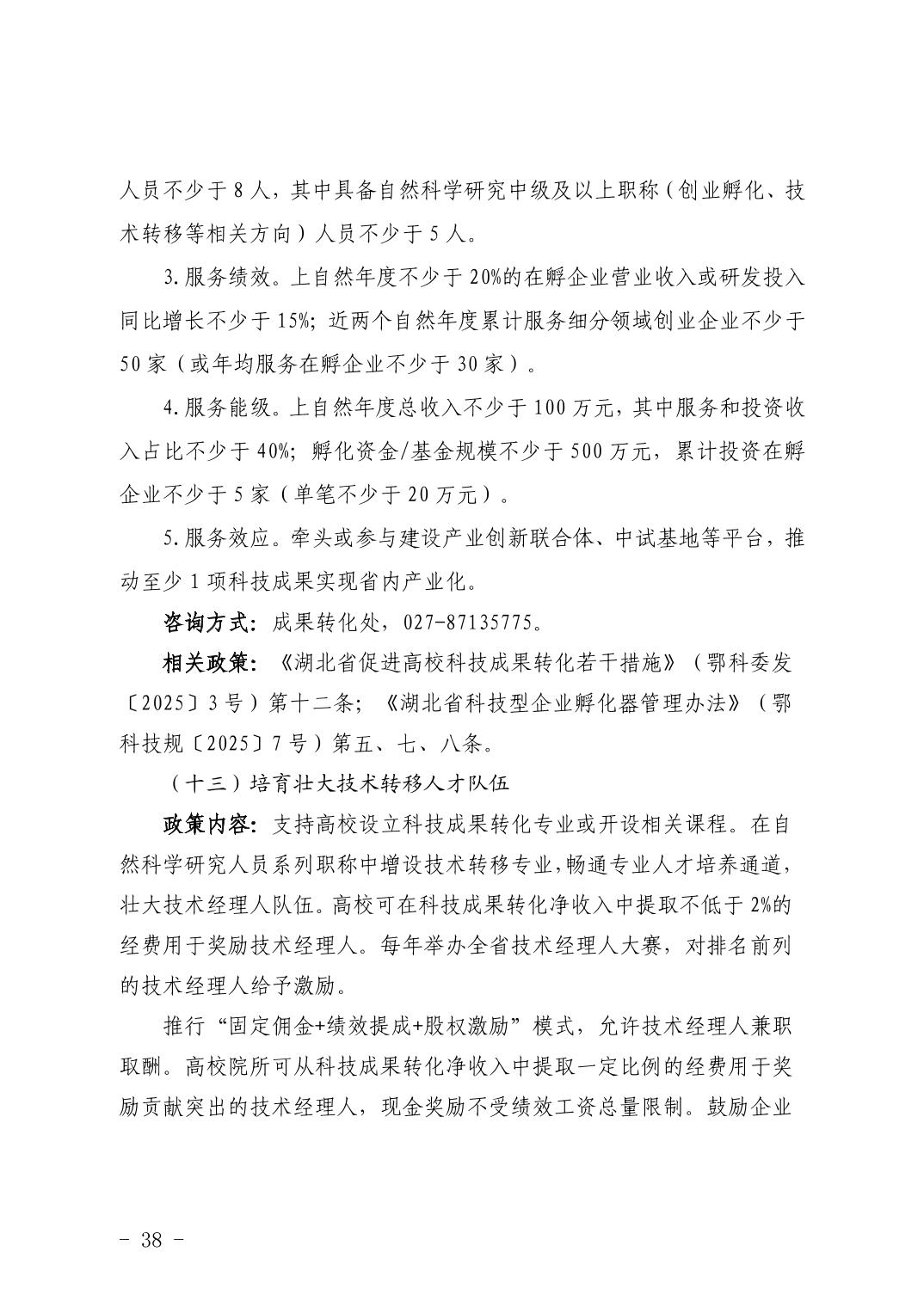 PG试玩