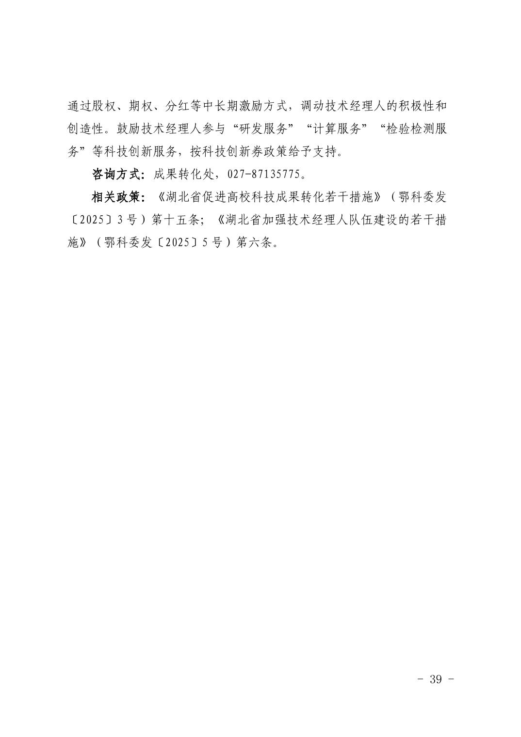 PG试玩