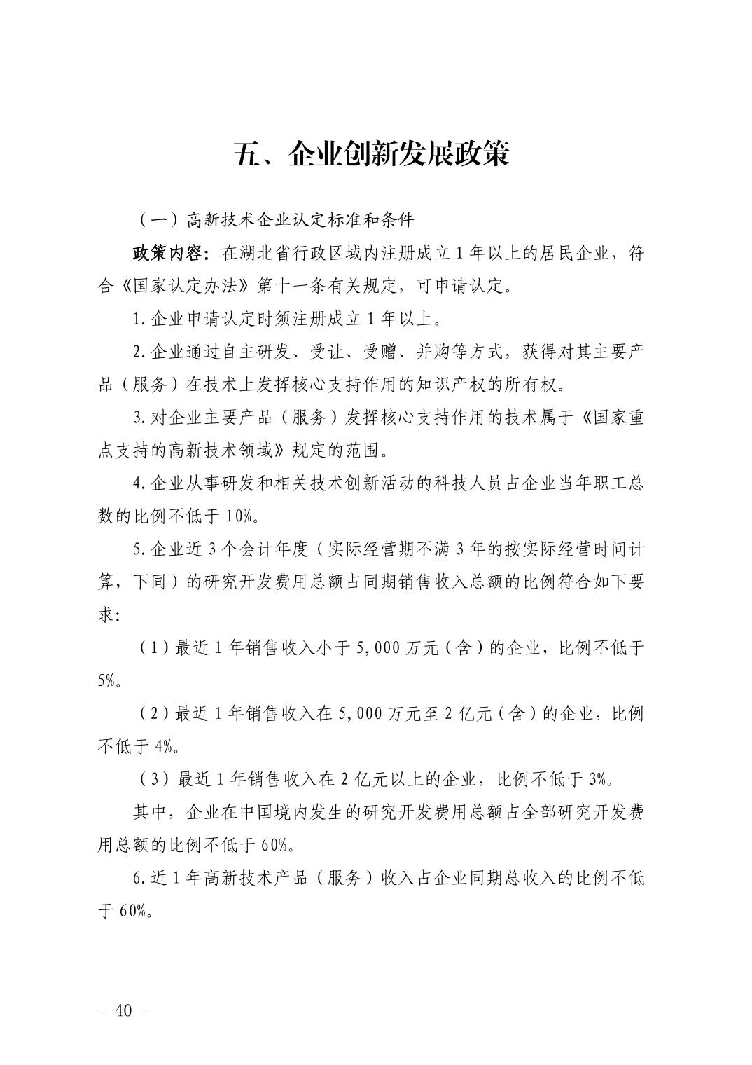 PG试玩