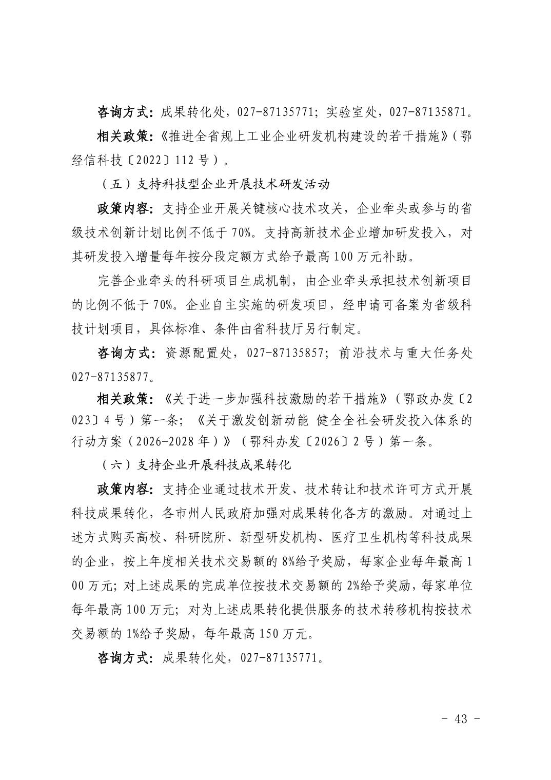 PG试玩