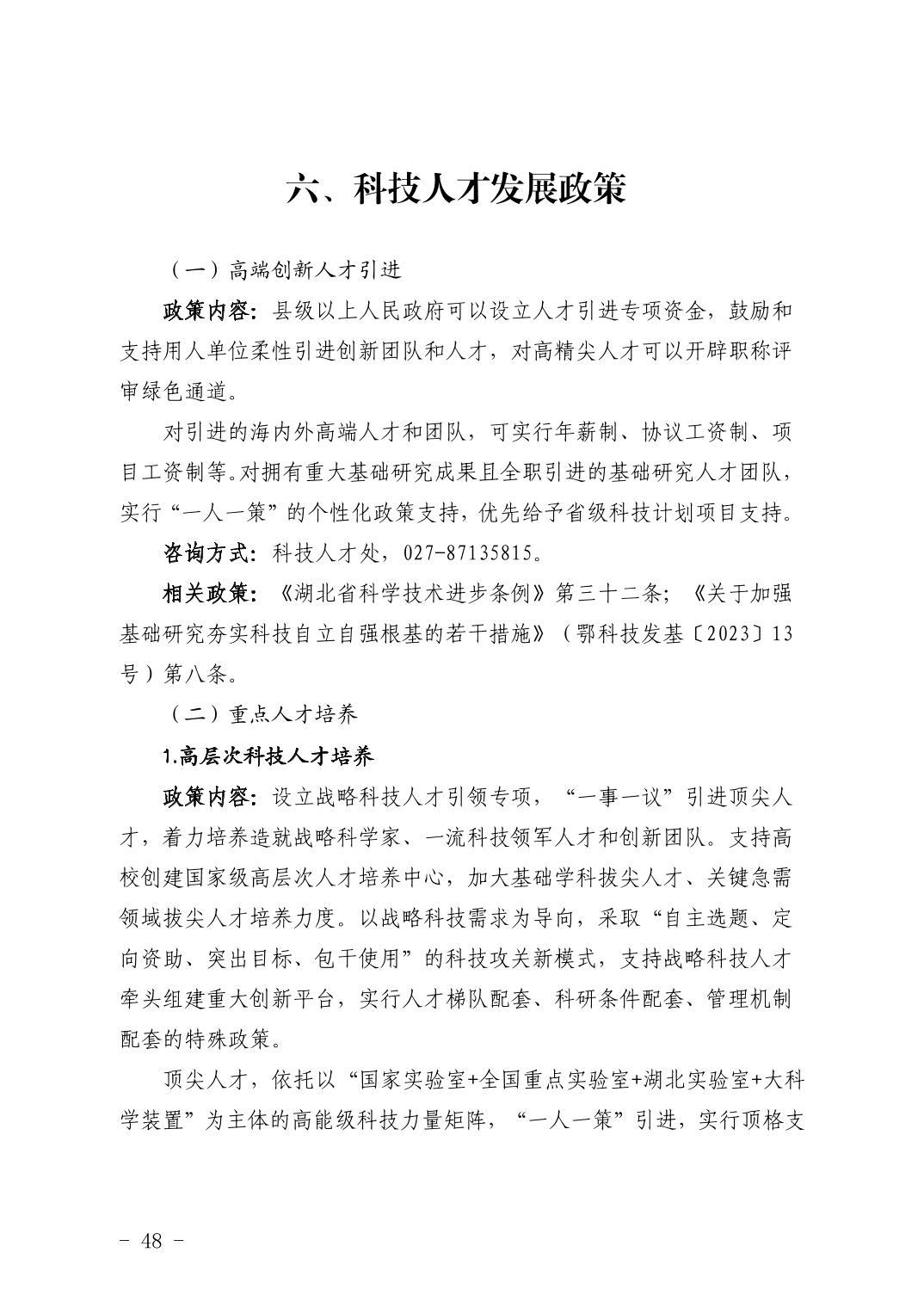 PG试玩