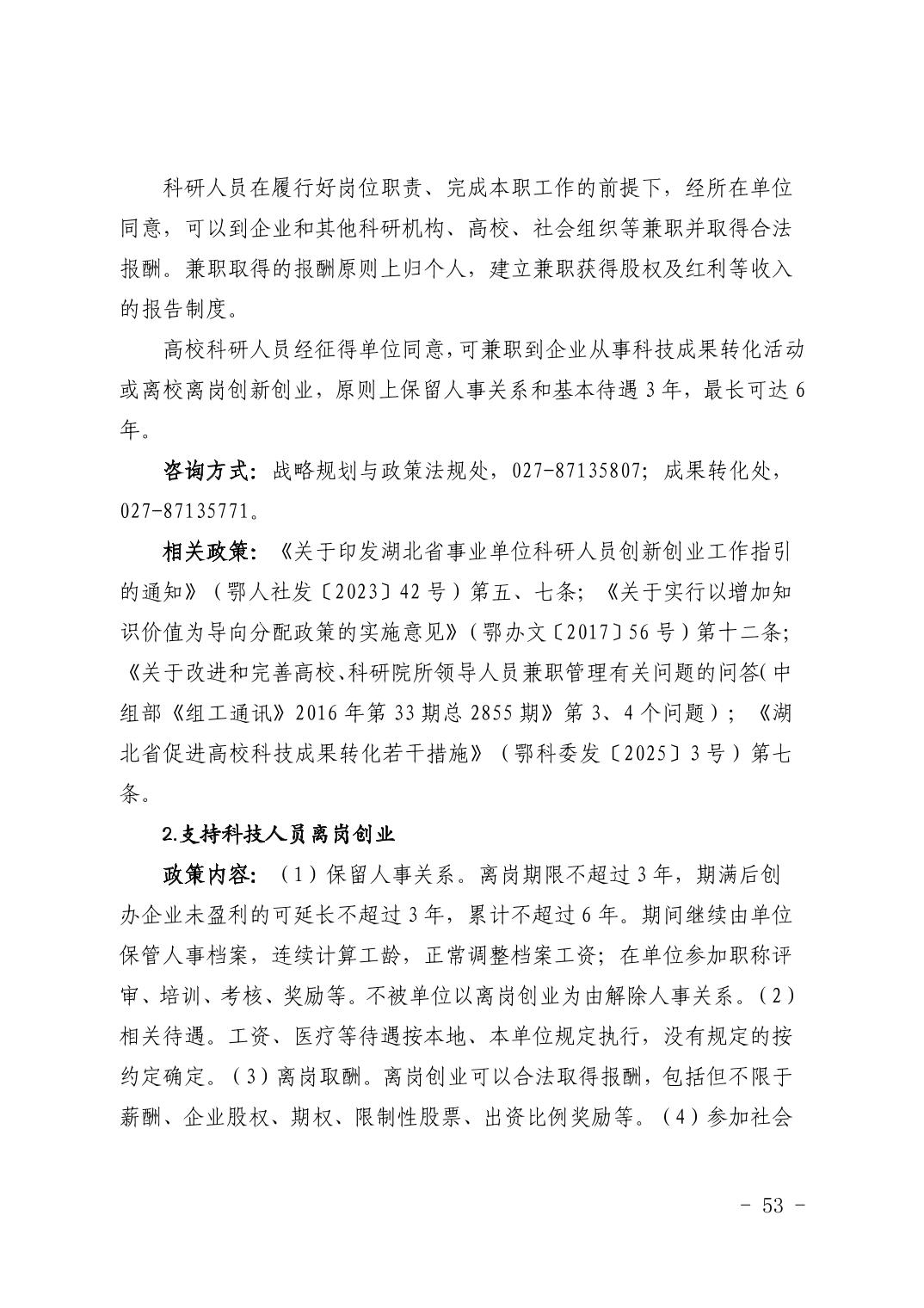 PG试玩