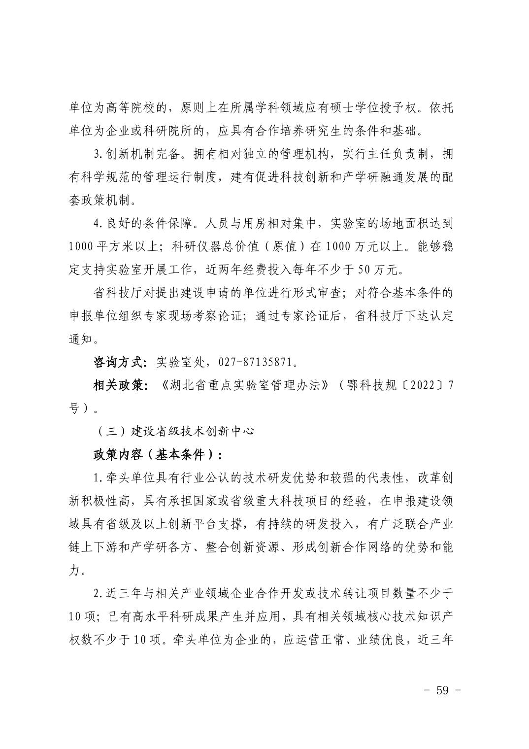 PG试玩