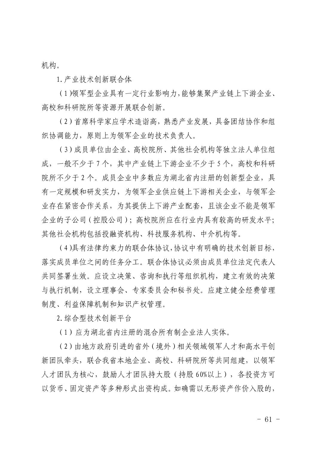 PG试玩