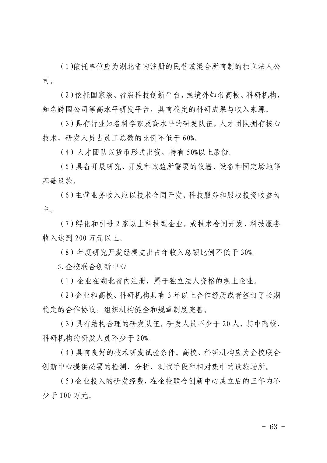 PG试玩