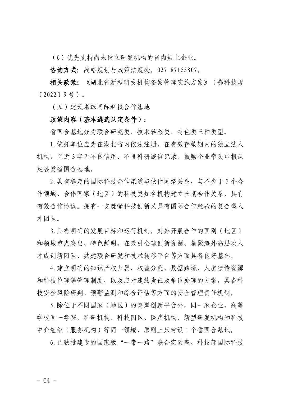 PG试玩