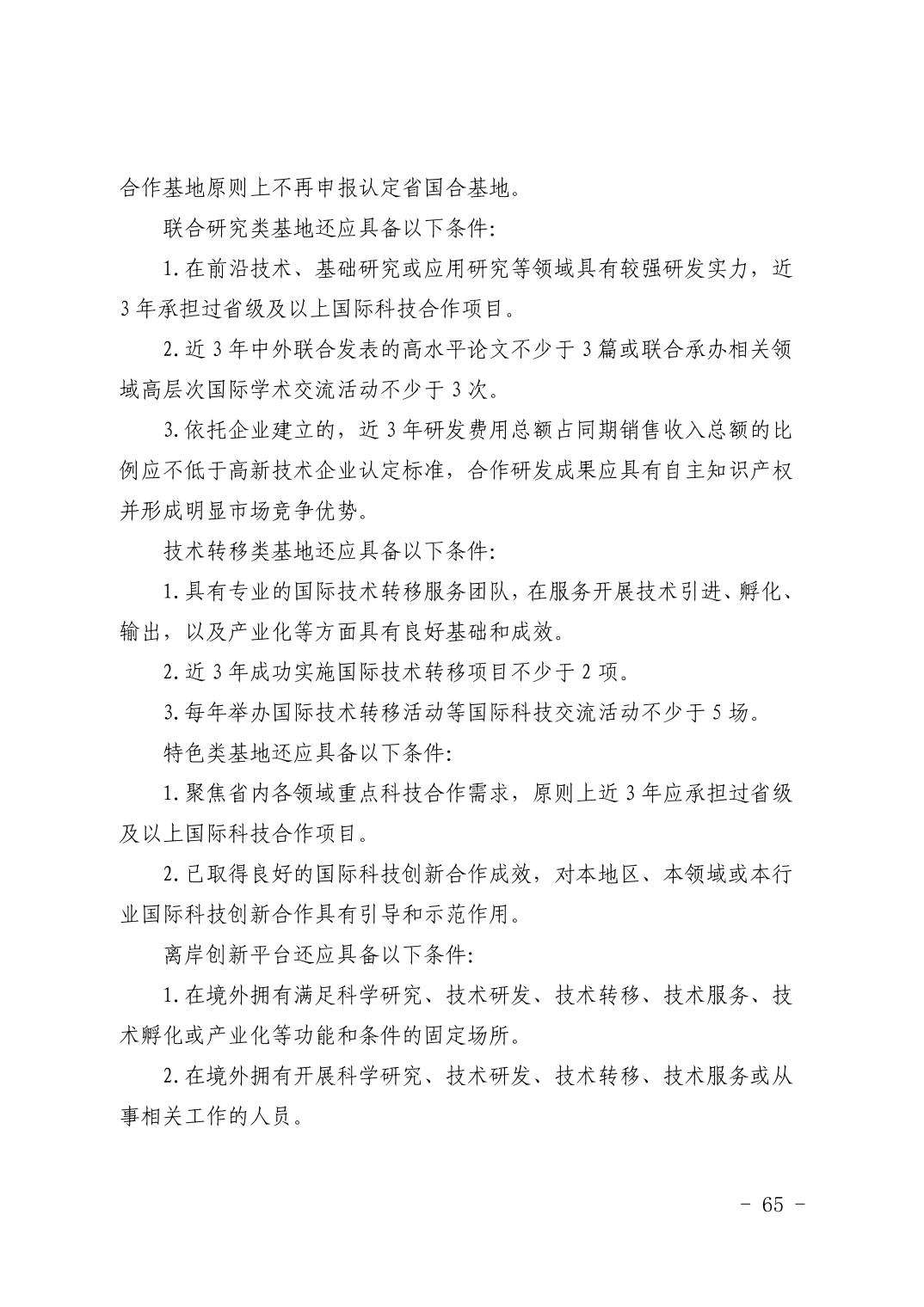 PG试玩