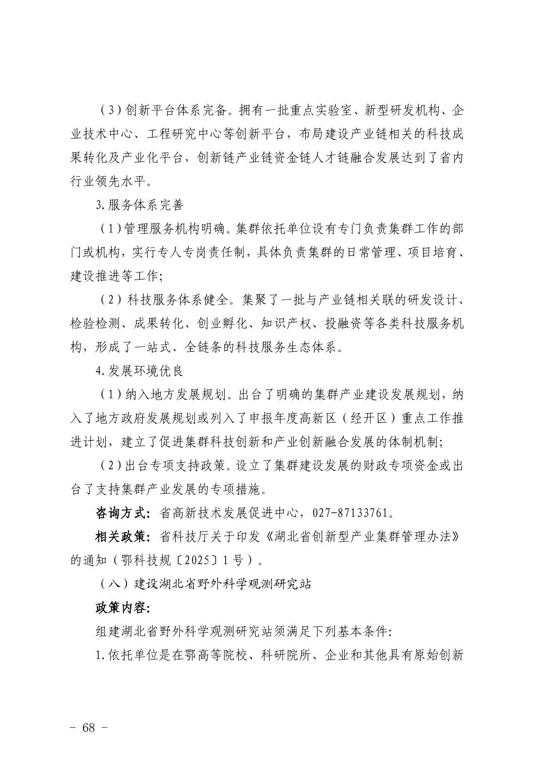PG试玩