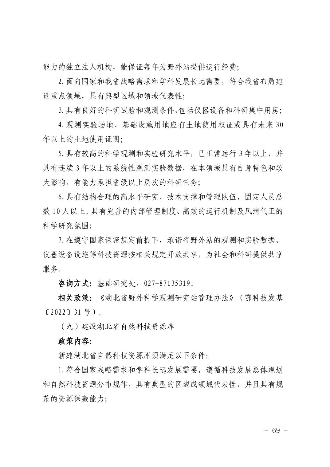 PG试玩