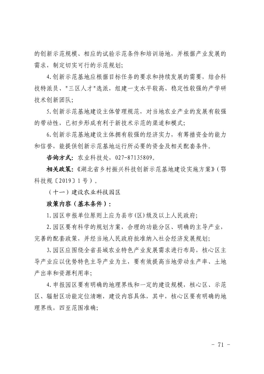 PG试玩