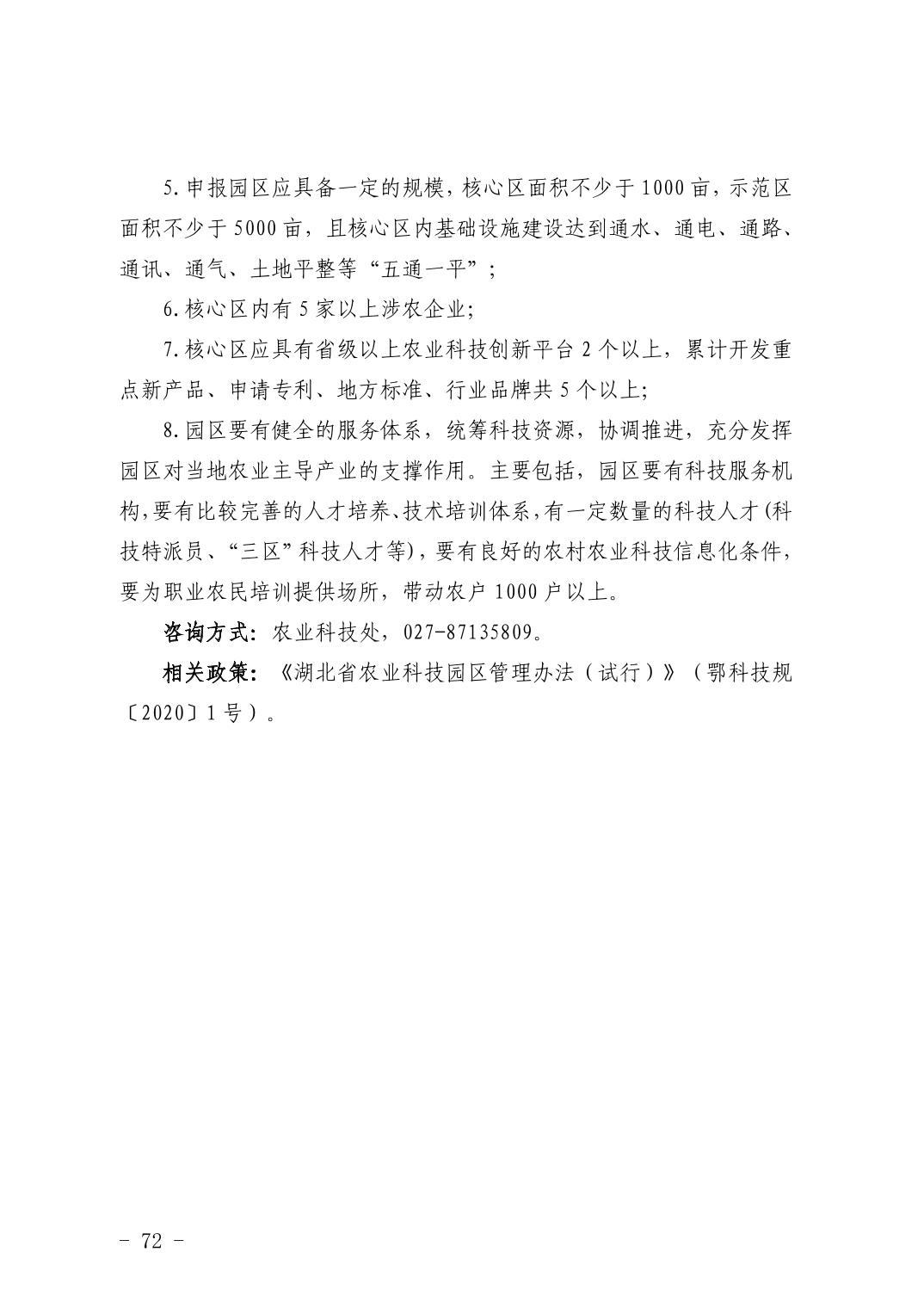 PG试玩
