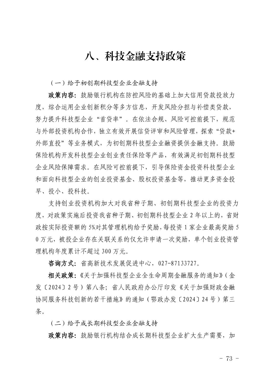 PG试玩