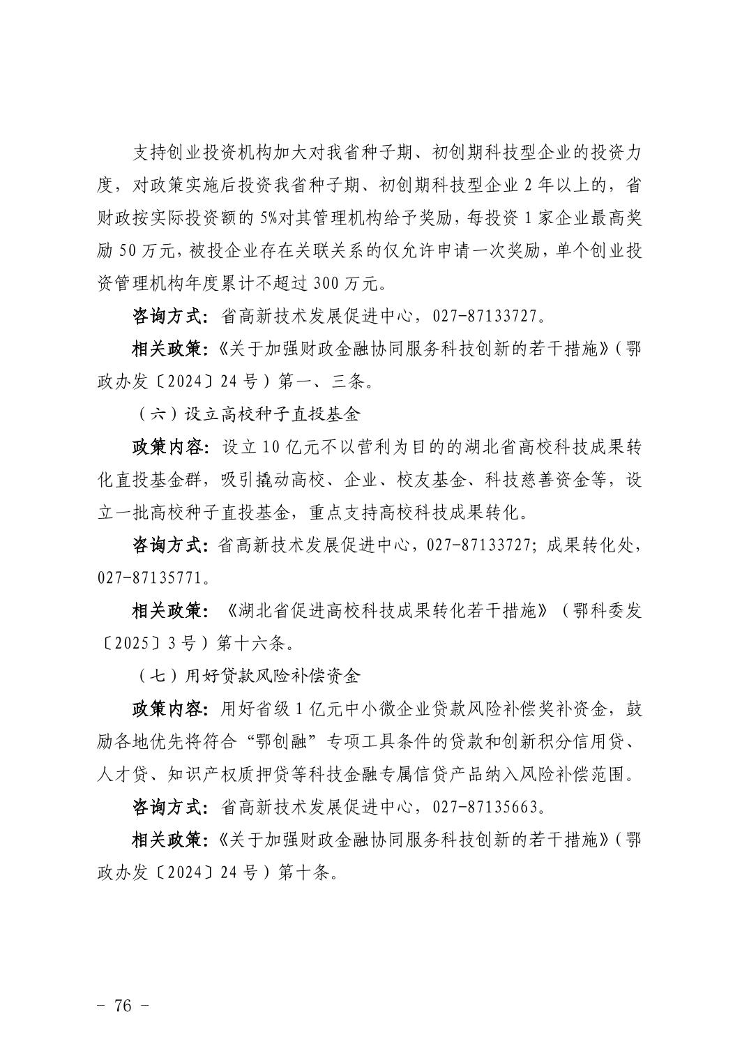 PG试玩