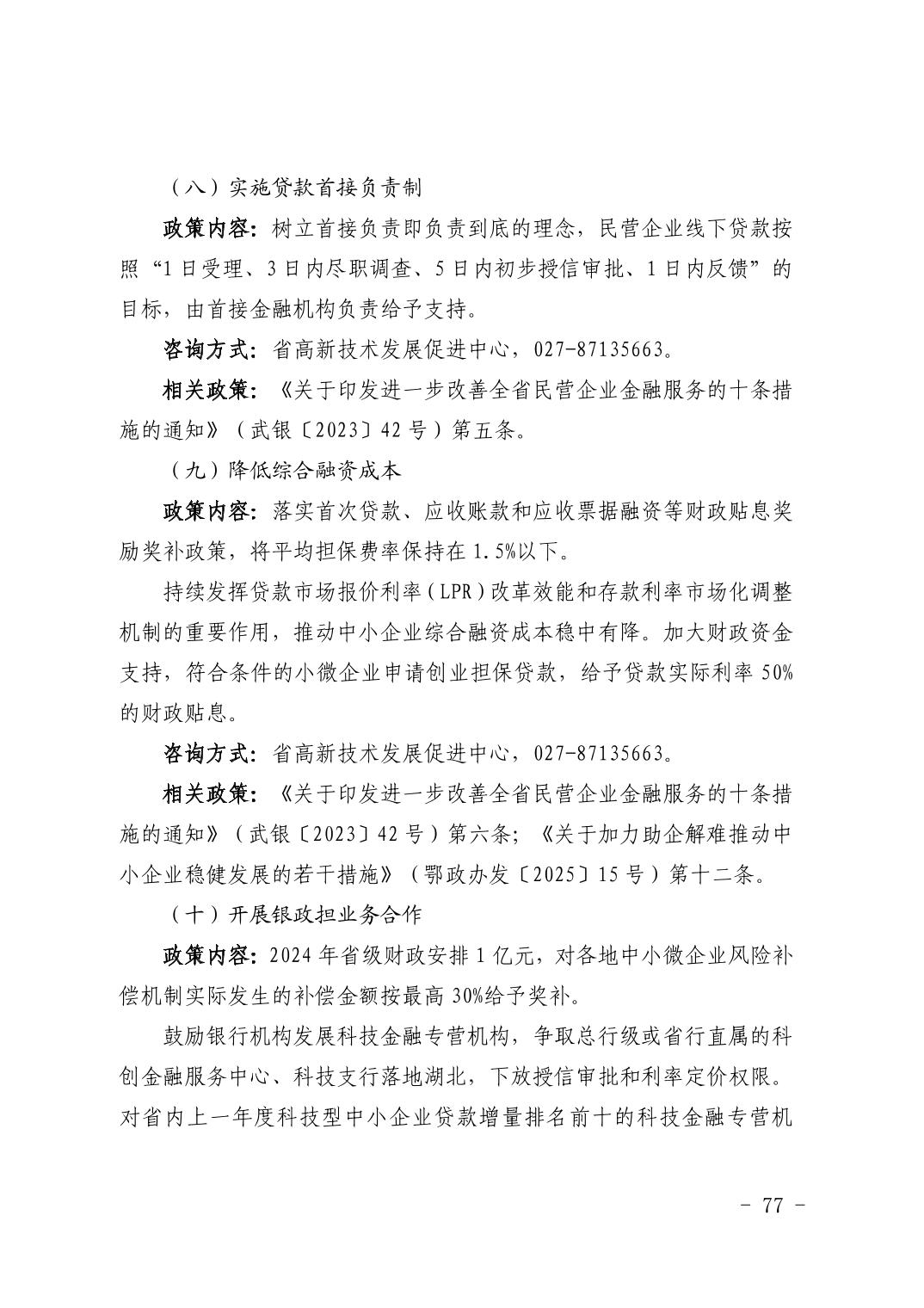 PG试玩