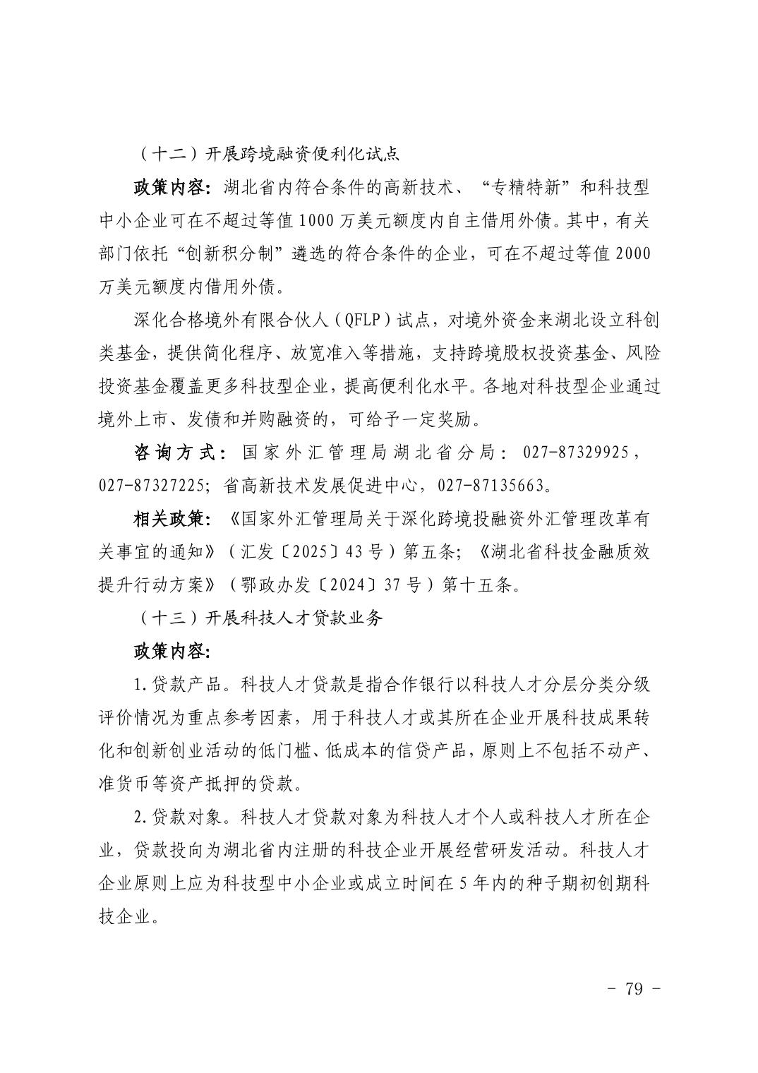 PG试玩