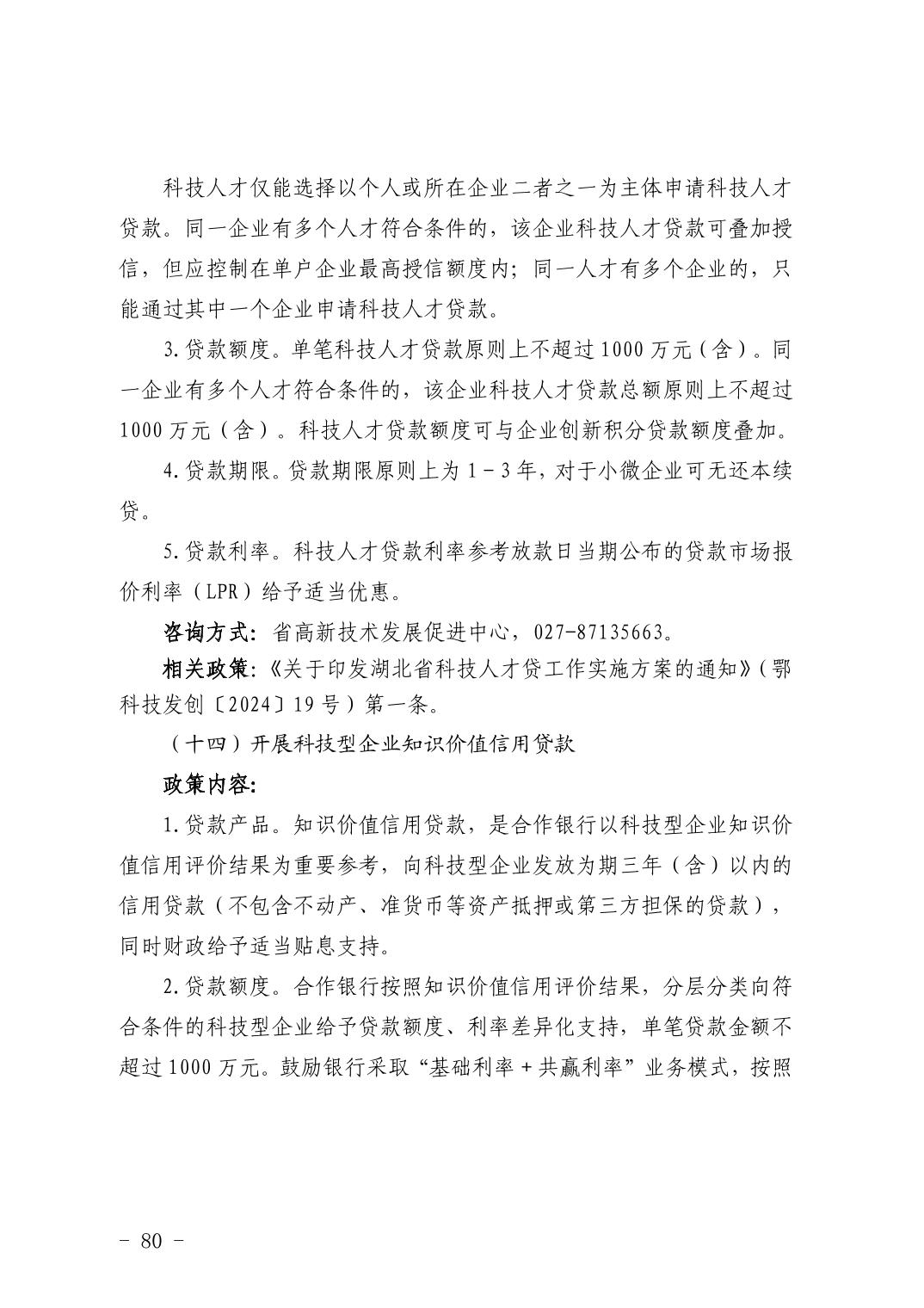 PG试玩