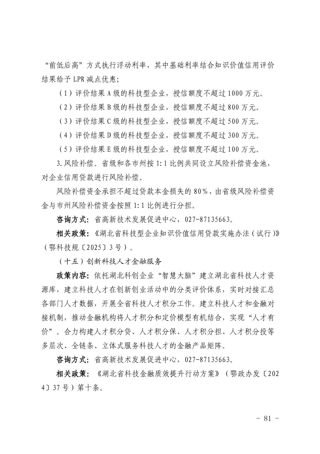 PG试玩
