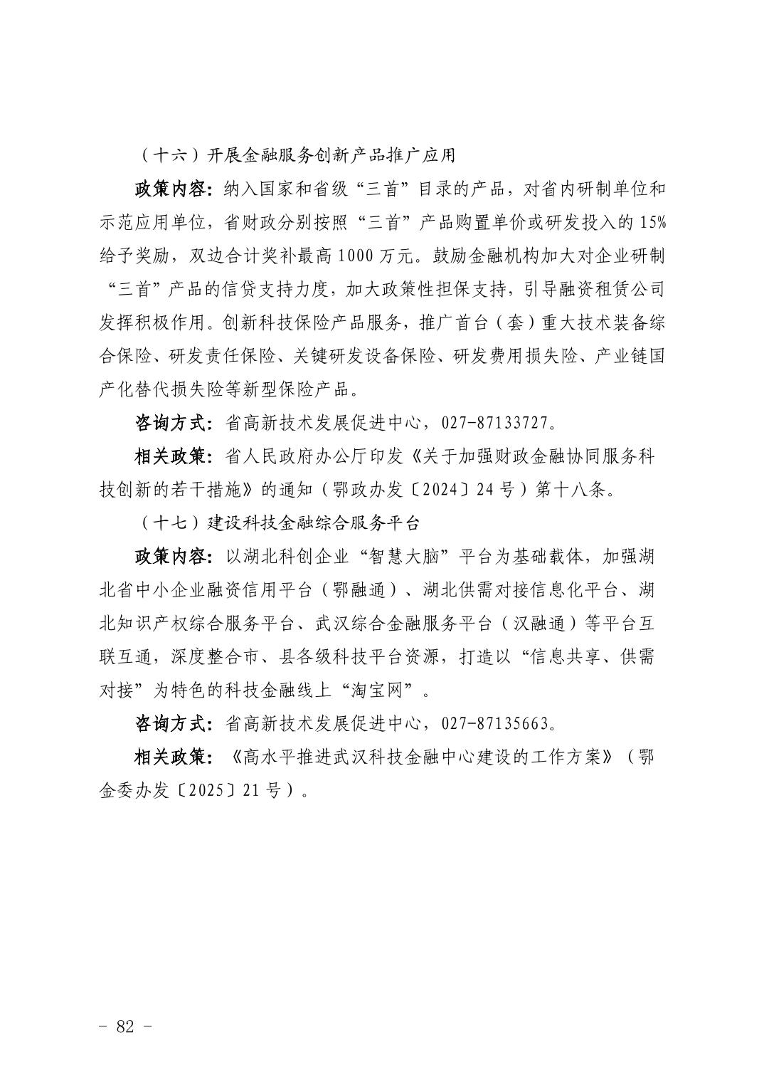 PG试玩