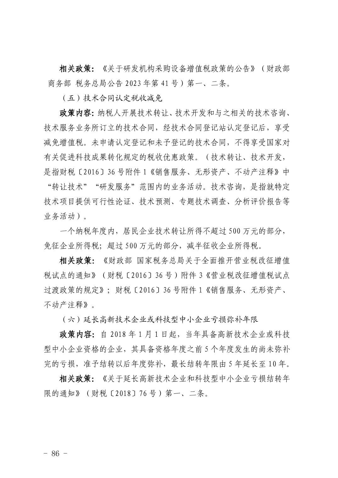 PG试玩