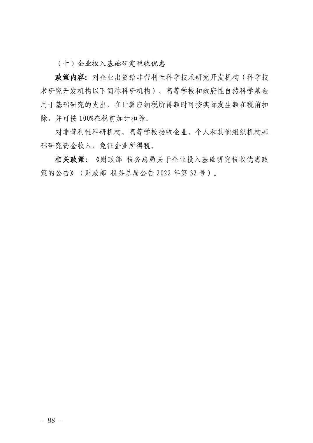 PG试玩