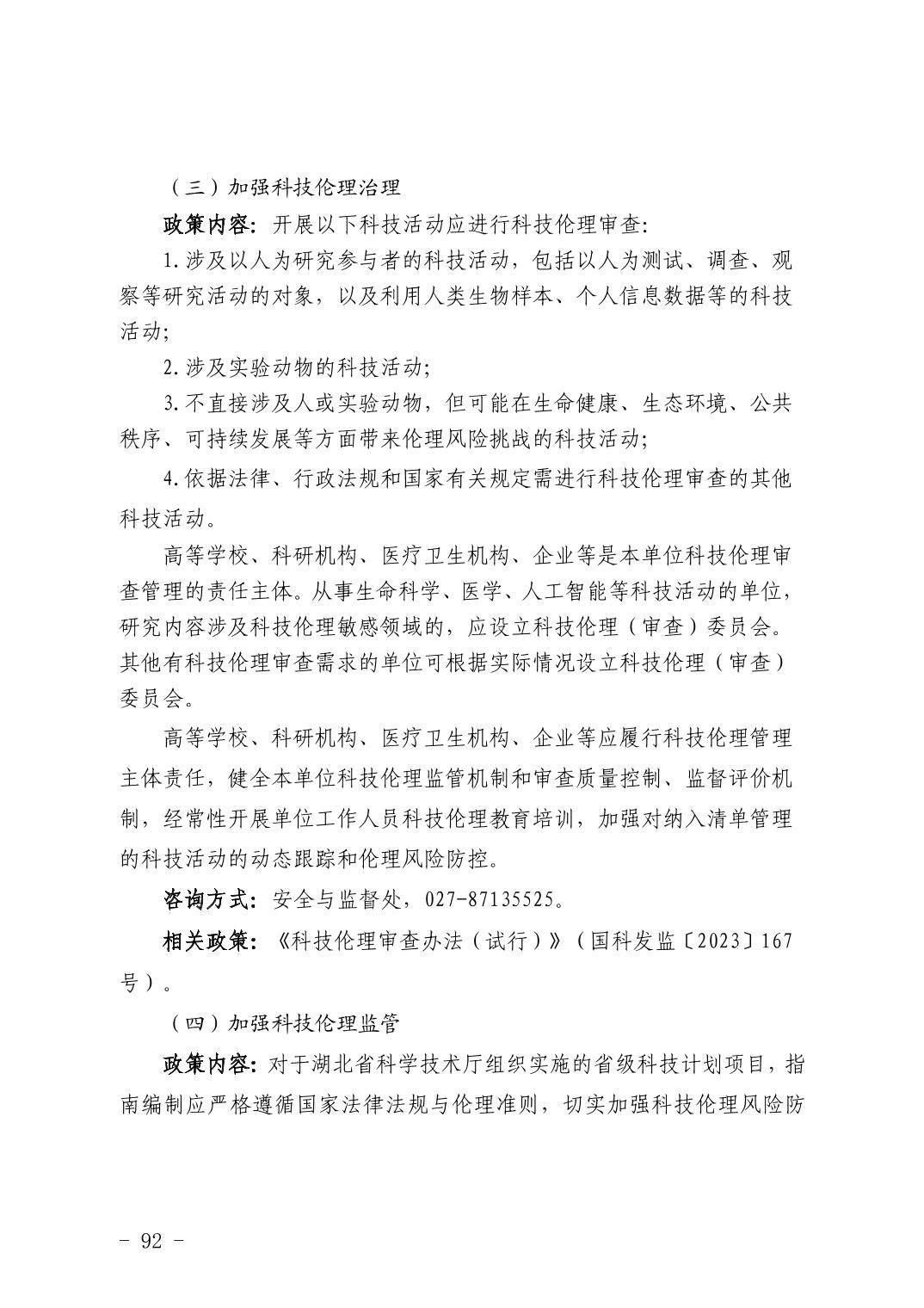PG试玩